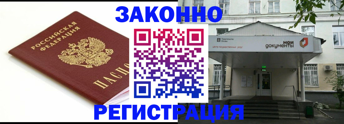 регистрация для дет. сада в Ростовской области